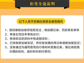 独家优惠 新加坡旅游签证新体验，精选套餐附加惊喜福利！