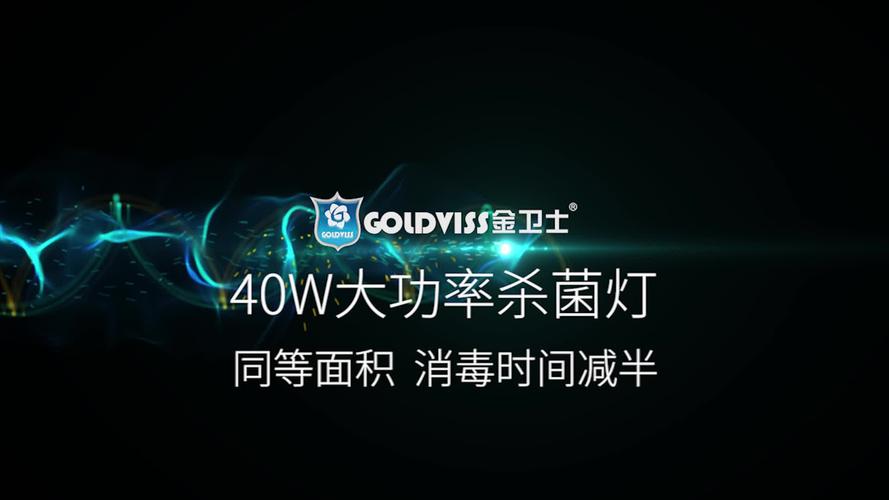 紫外线消毒灯市场消费指南与咨询服务全解析